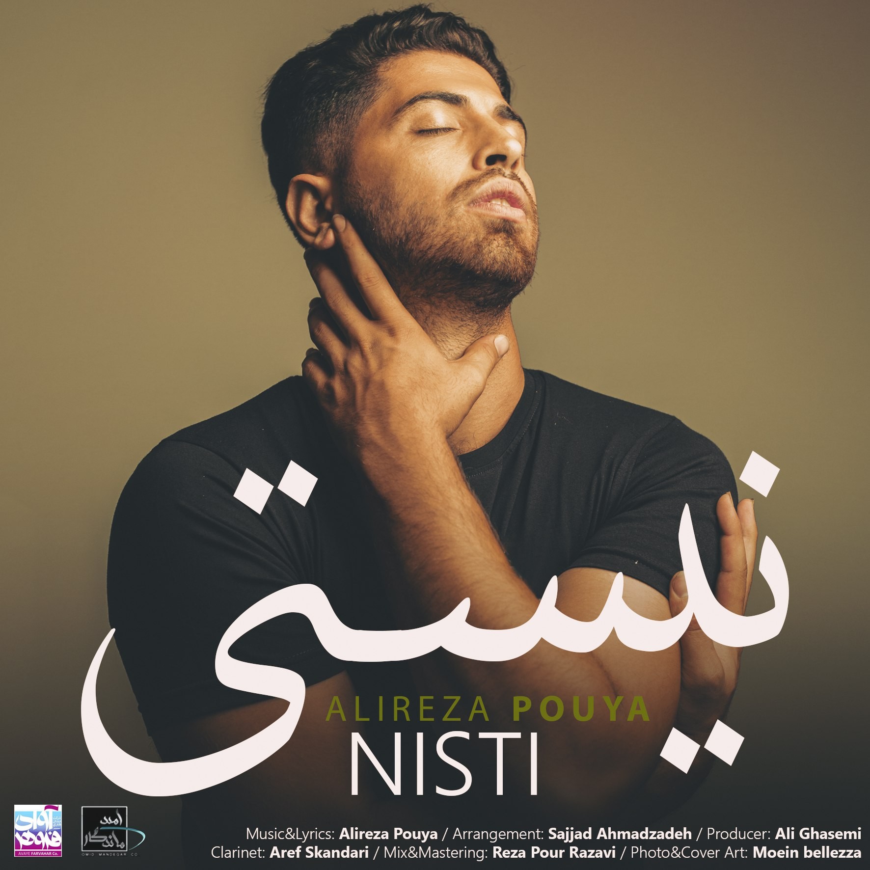 Alireza Pouya - Nisti