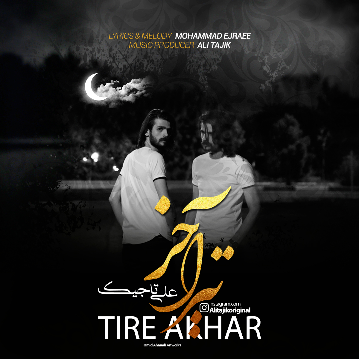 Ali Tajik - Tire Akhar