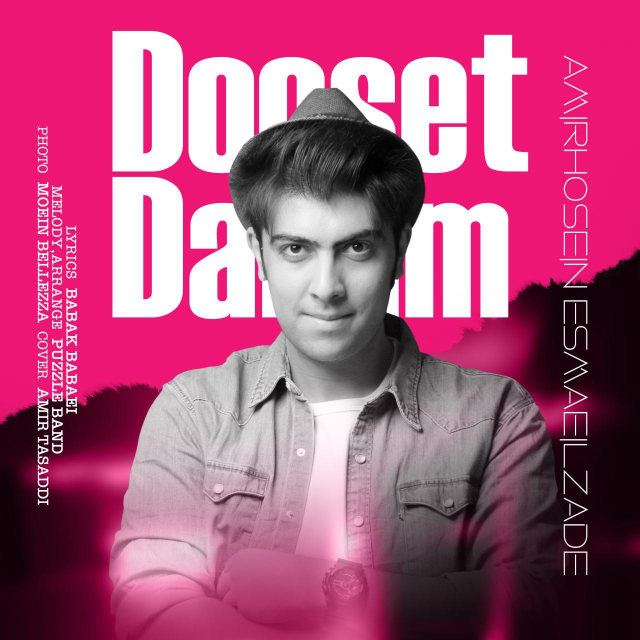 Amirhosein Esmaeilzade - Dooset Daram