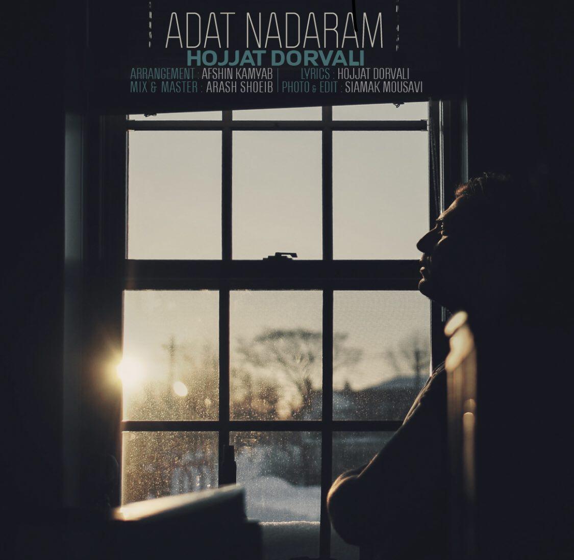 Hojjat Dorvali - Adat Nadaram