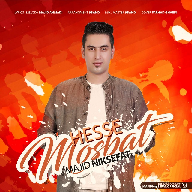 Majid Niksefat - Hesse Mosbat