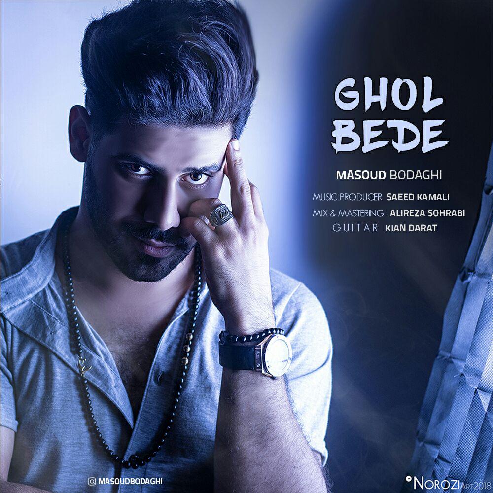 Masoud Bodaghi - Ghol Bede