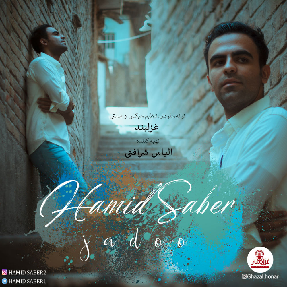 Hamid Saber - Jadoo