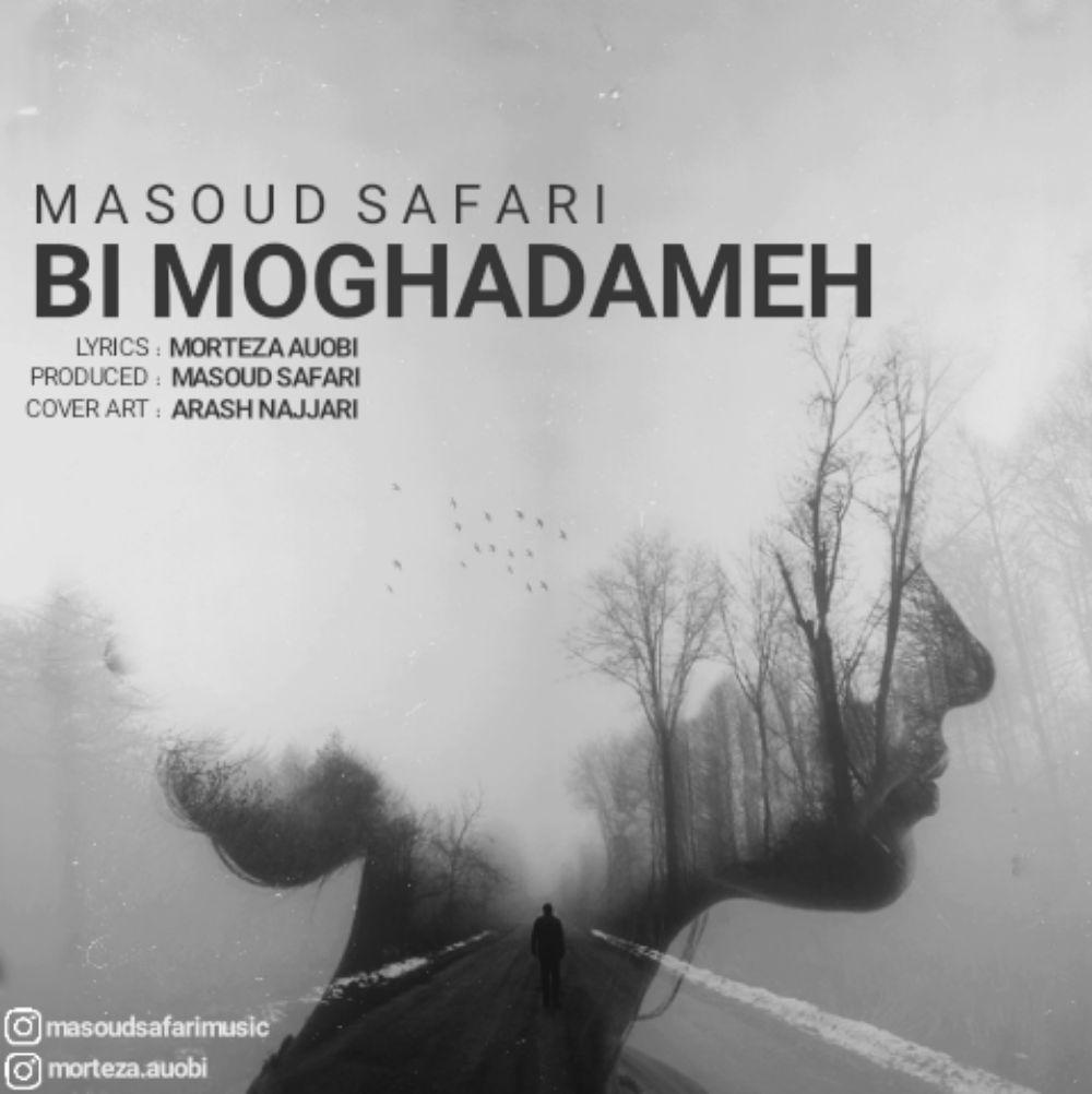 Masoud Safari - Bi Moghadameh