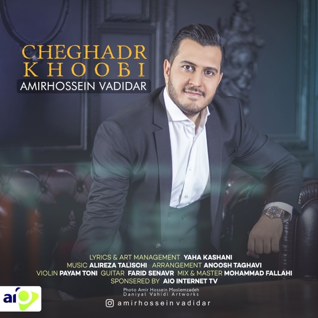 Amirhossein Vadidar - Cheghadr Khoob