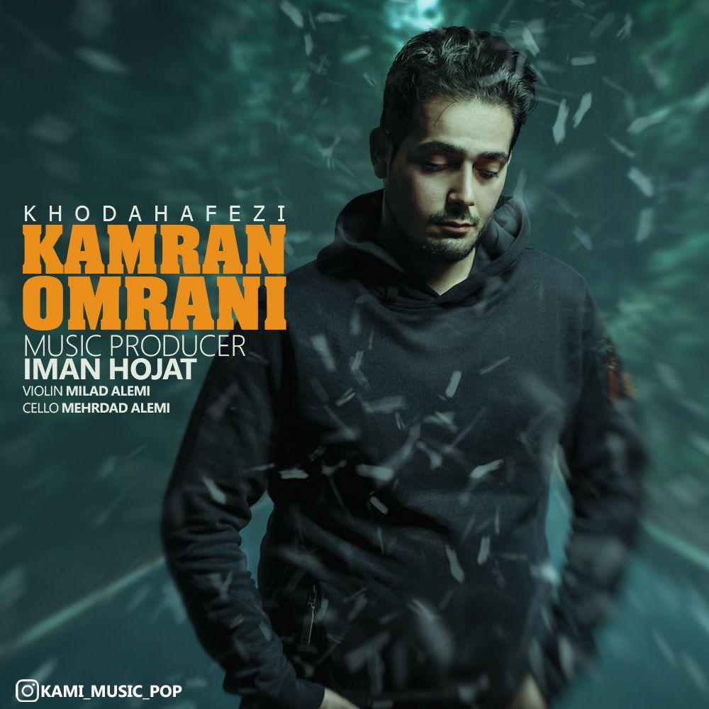 Kamran Omrani - Khodahafezi