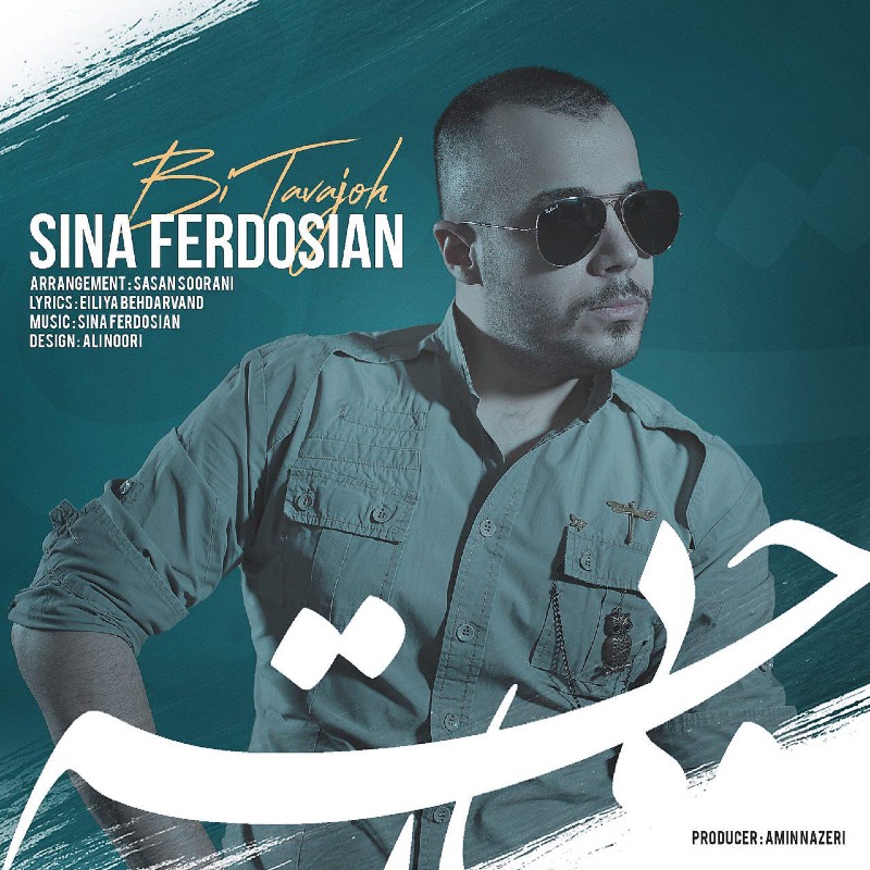 Sina Ferdosian - Bi Tavajoh