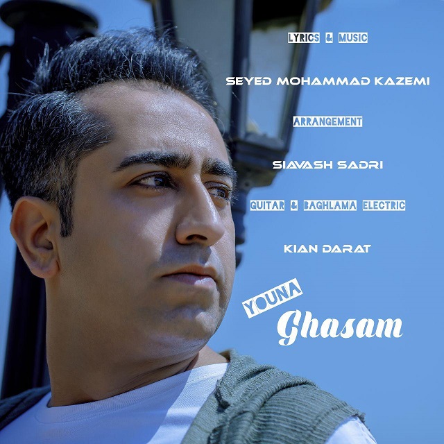 Youna - Ghasam