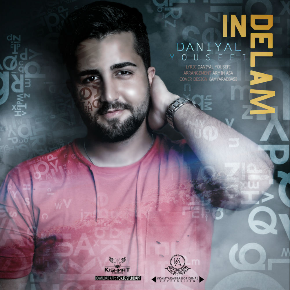 Daniyal Yousefi - In Delam