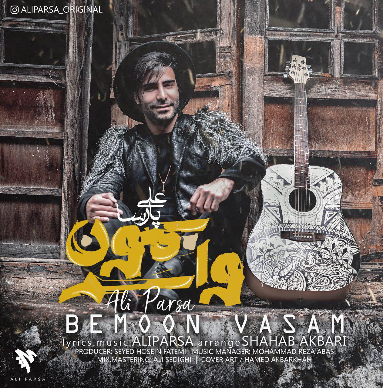 Ali Parsa - Bemoon Vasam