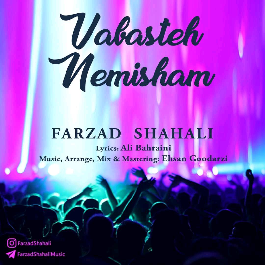 Farzad Shahali - Vabasteh Nemisham