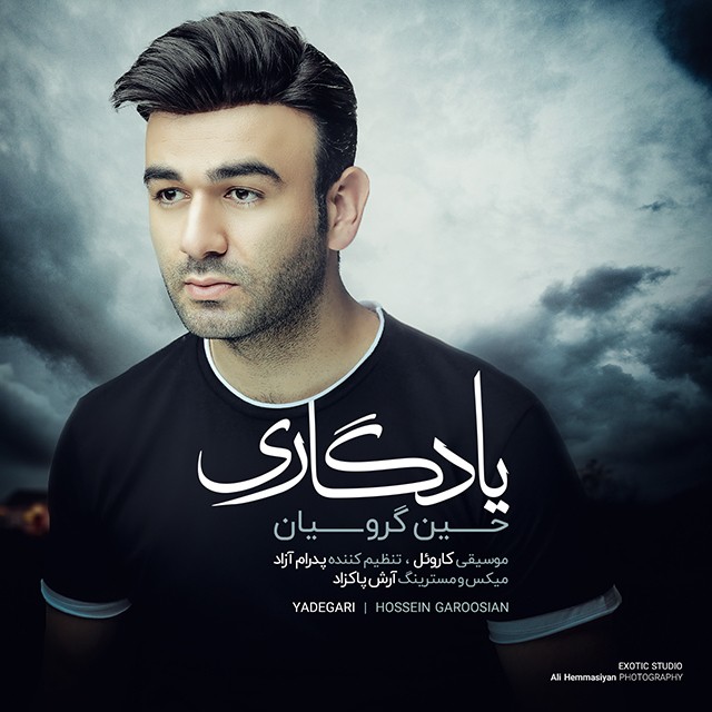 Hossein Garoosian - Yadegari