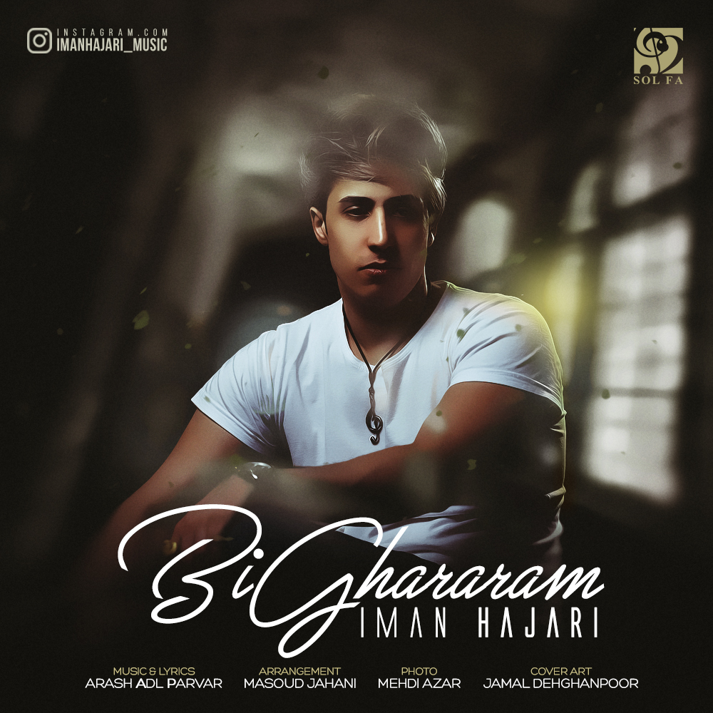 Iman Hajari - Bighararam