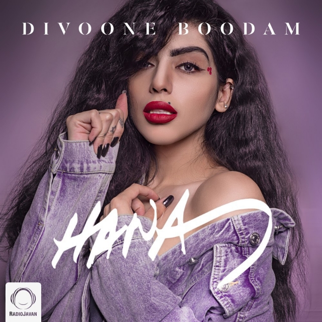 Hana - Divoone Boodam