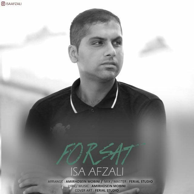 Isa Afzali - Forsat