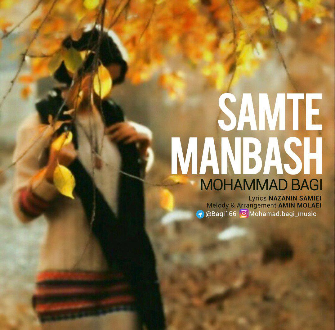 Mohammad Bagi - Samte Man Bash