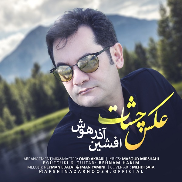 Afshin Azarhoosh - Akse Cheshat