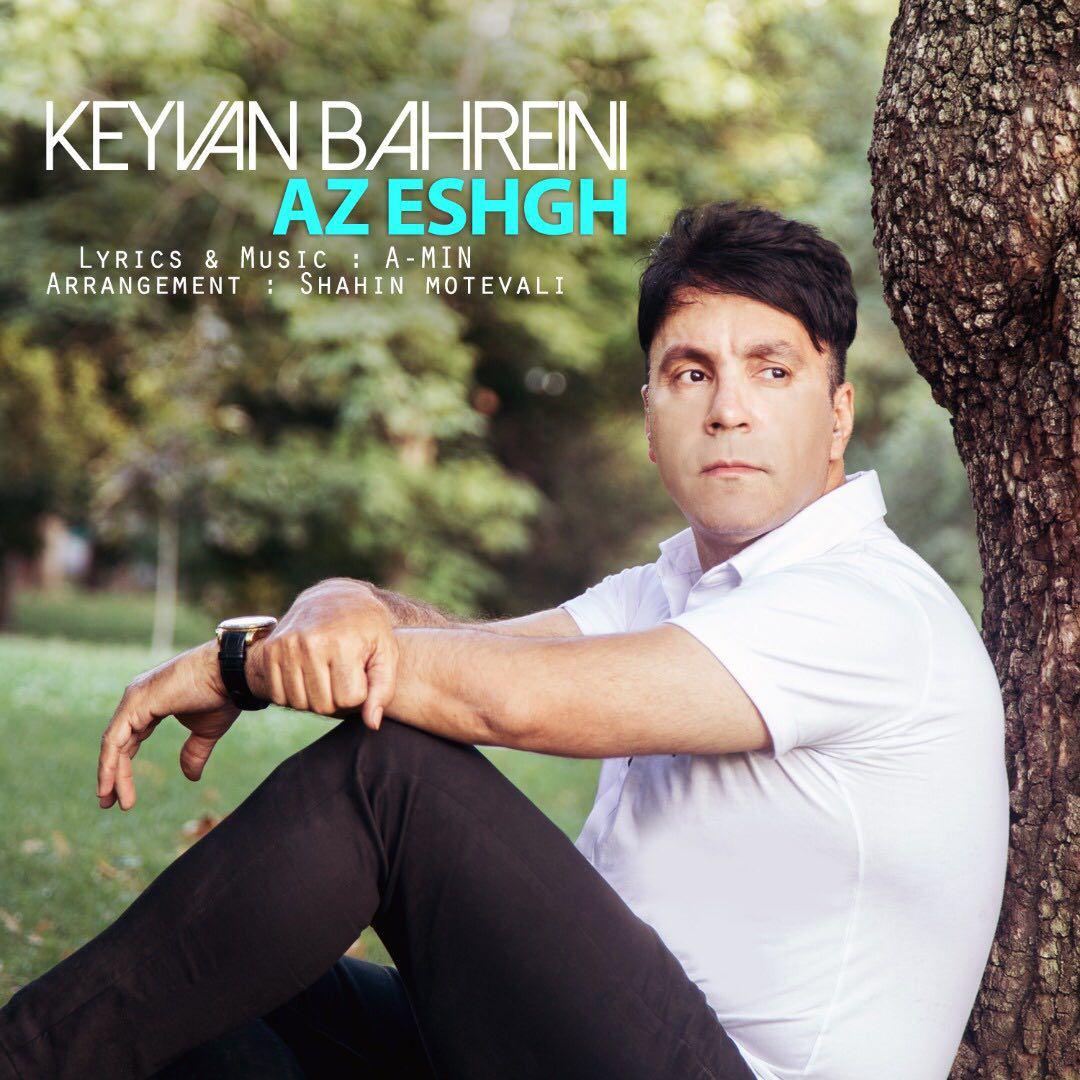 Keyvan Bahreini - Az Eshgh