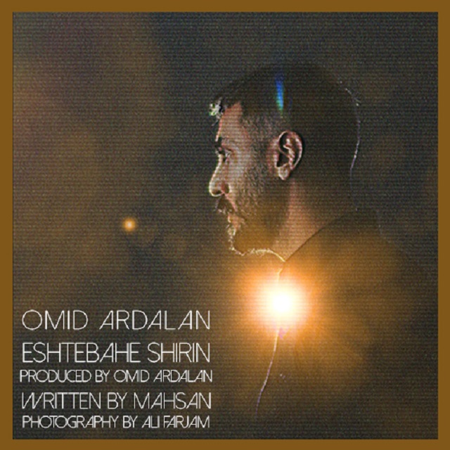 Omid Ardalan - Eshtebahe Shirin