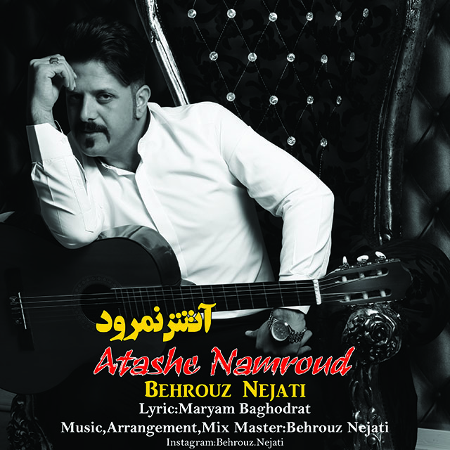 Behrouz Nejati - Atashe Namroud