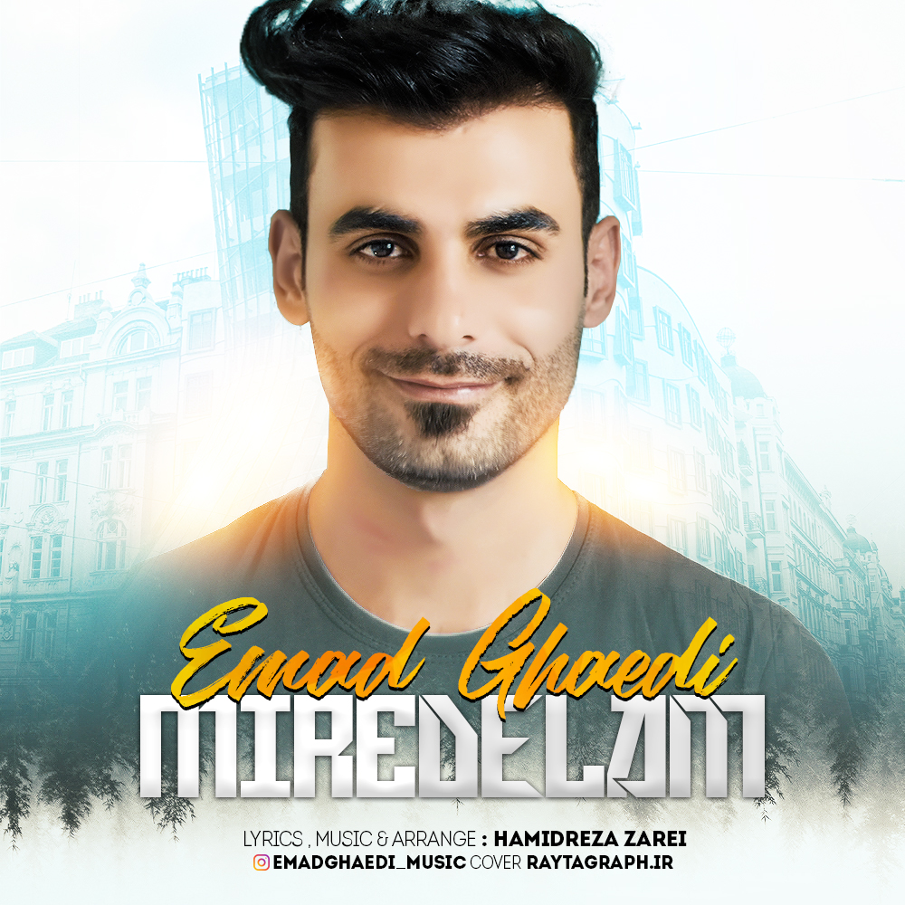 Emad Ghaedi - Mire Delam