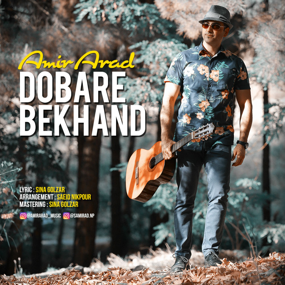 Amir Arad - Dobare Bekhand