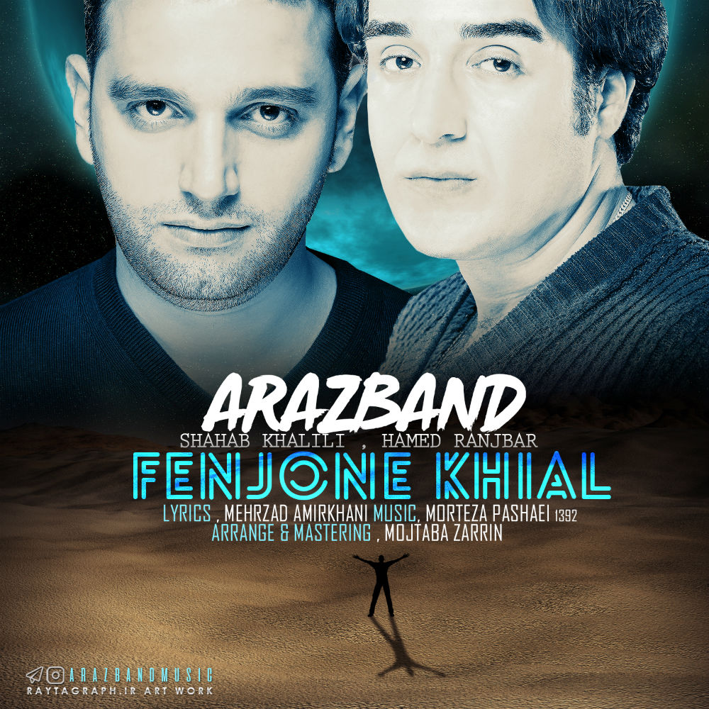 Araz Band - Fenjone Khial