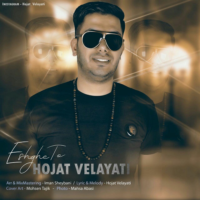 Hojat velayati - Eshghe To