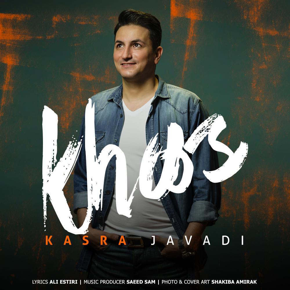 Kasra Javadi - Khaas