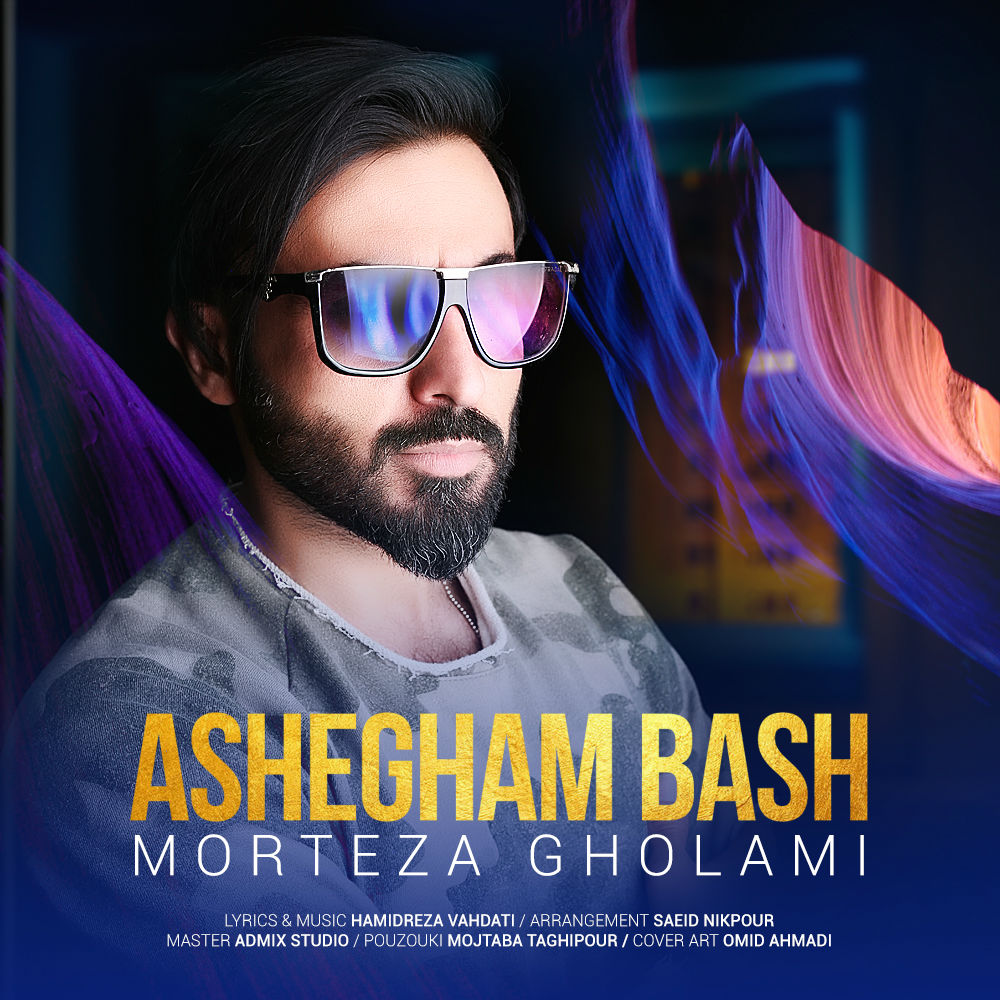 Morteza Gholami - Ashegham Bash