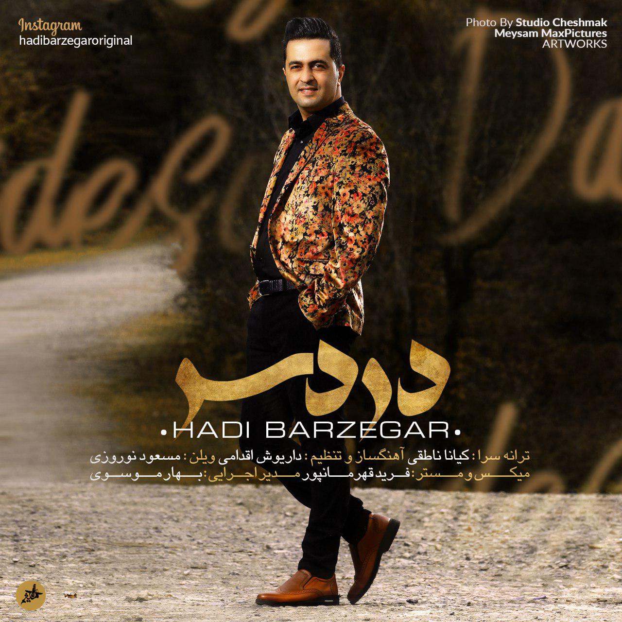 Hadi Barzegar – Dardesar