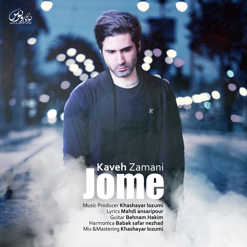 Kaveh Zamani - Jome