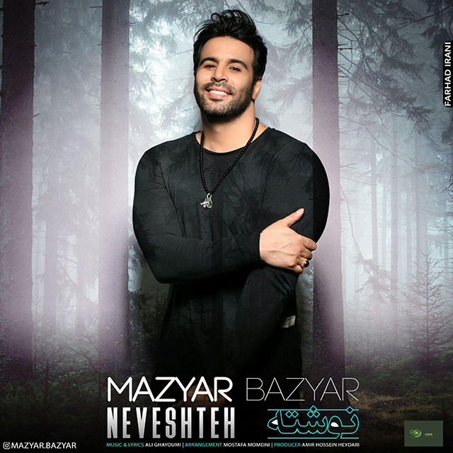 Mazyar Bazyar - Neveshteh