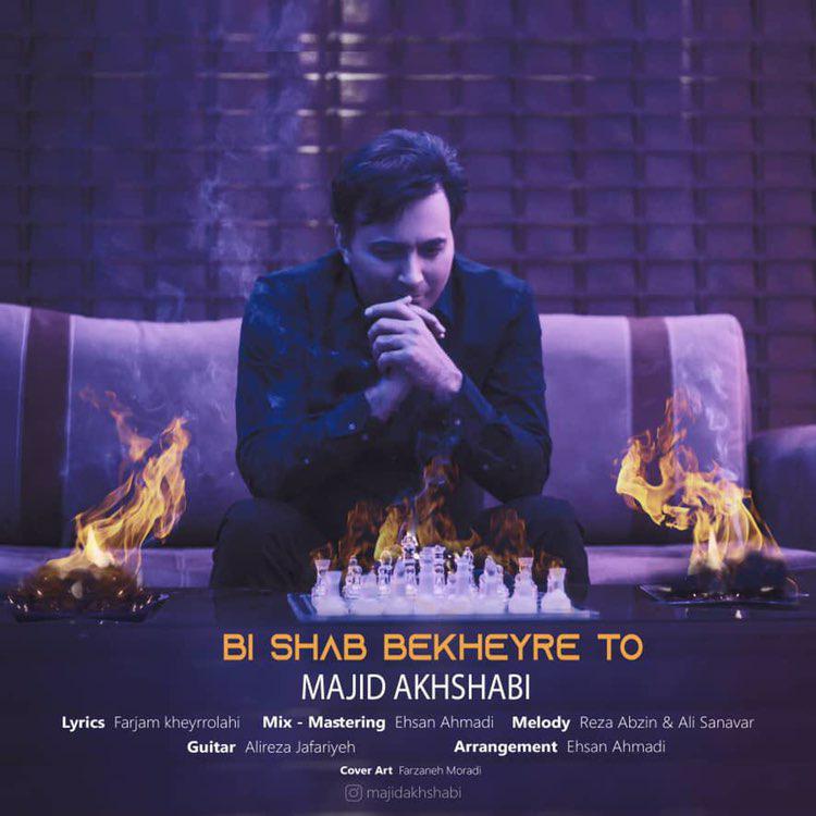 Majid Akhshabi - Bi Shab Bekheyre To