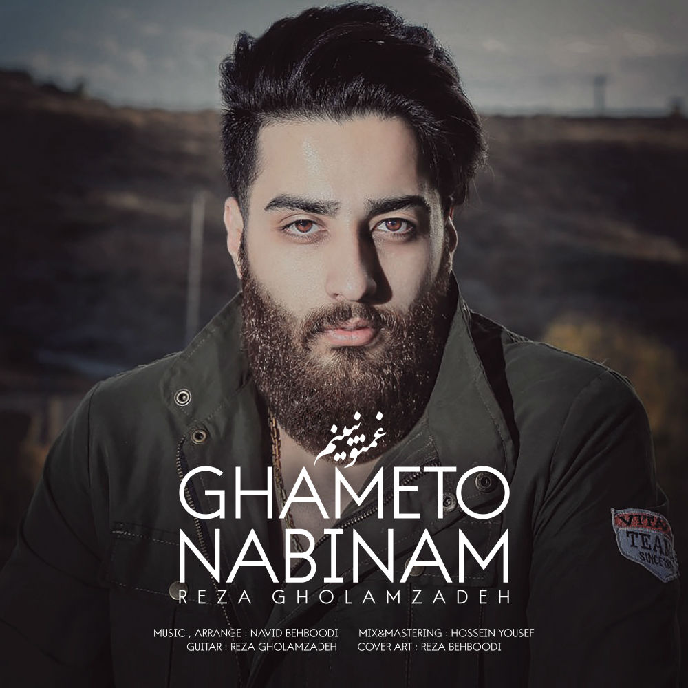 Reza Gholamzadeh - Ghameto Nabinam