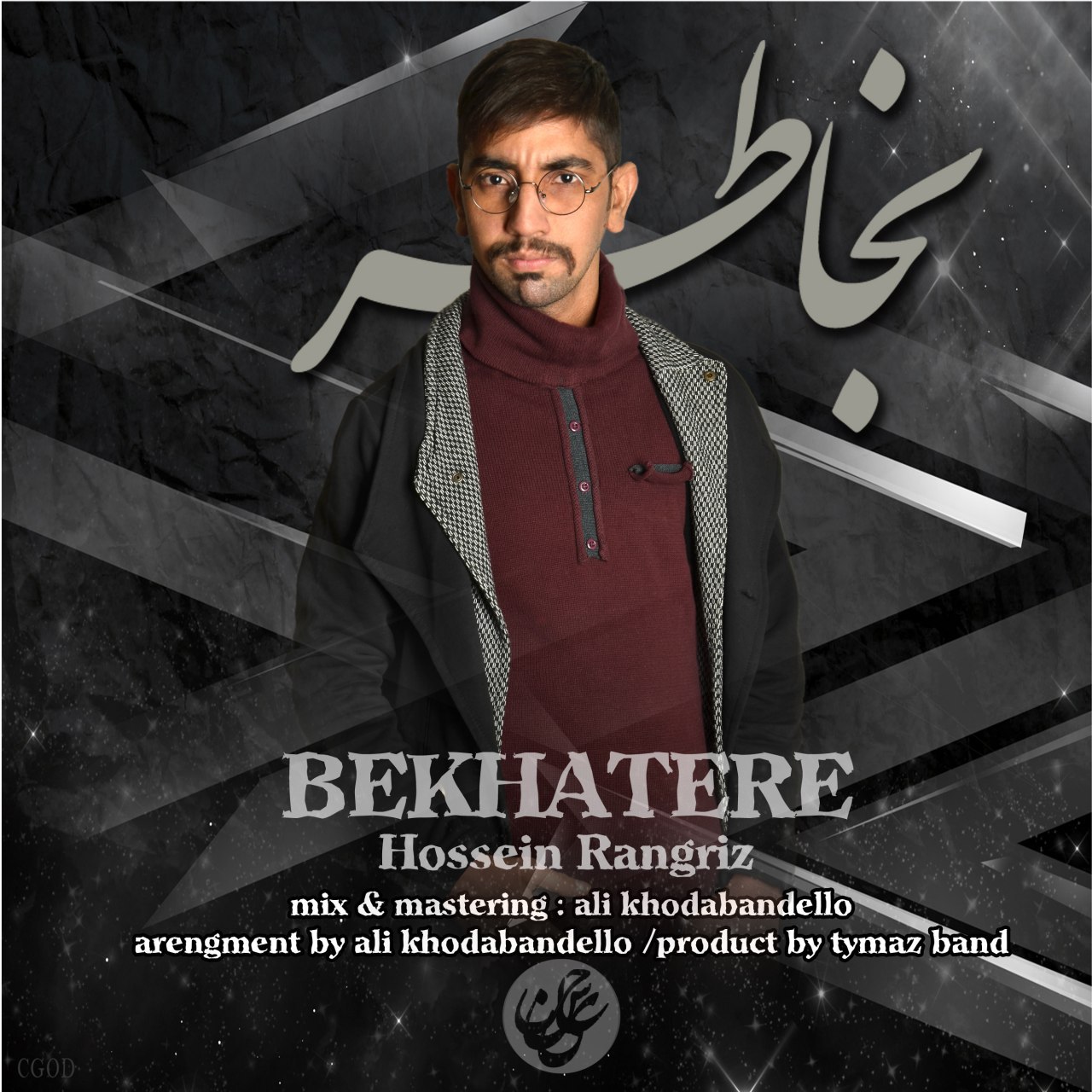 Hossein Rangriz - Be Khatere