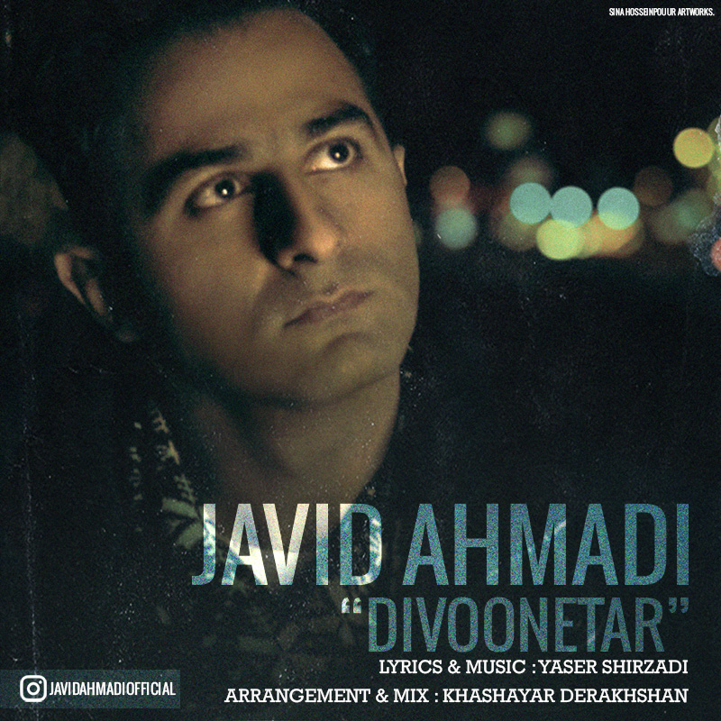 Javid Ahmadi - Divoonetar