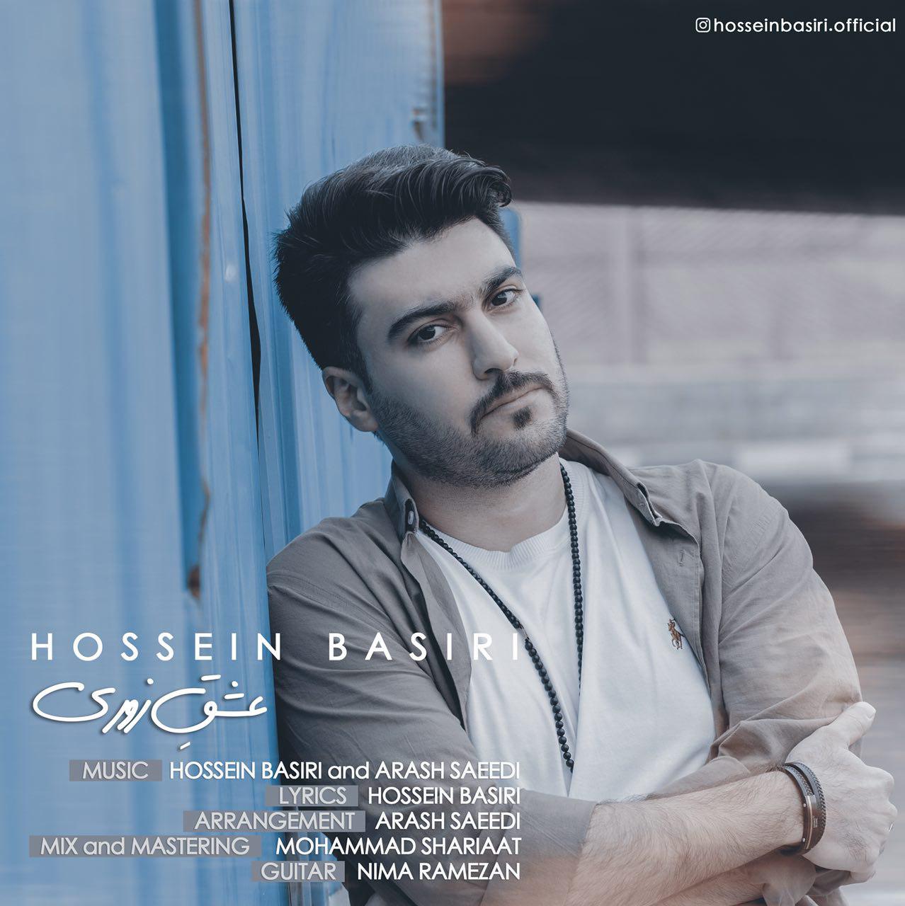 Hossein Basiri - Eshghe Zoori