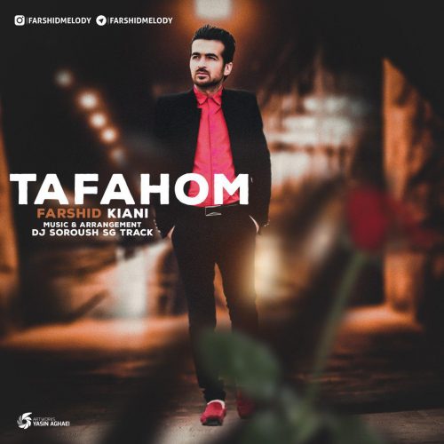 Farshid Kiani - Tafahom