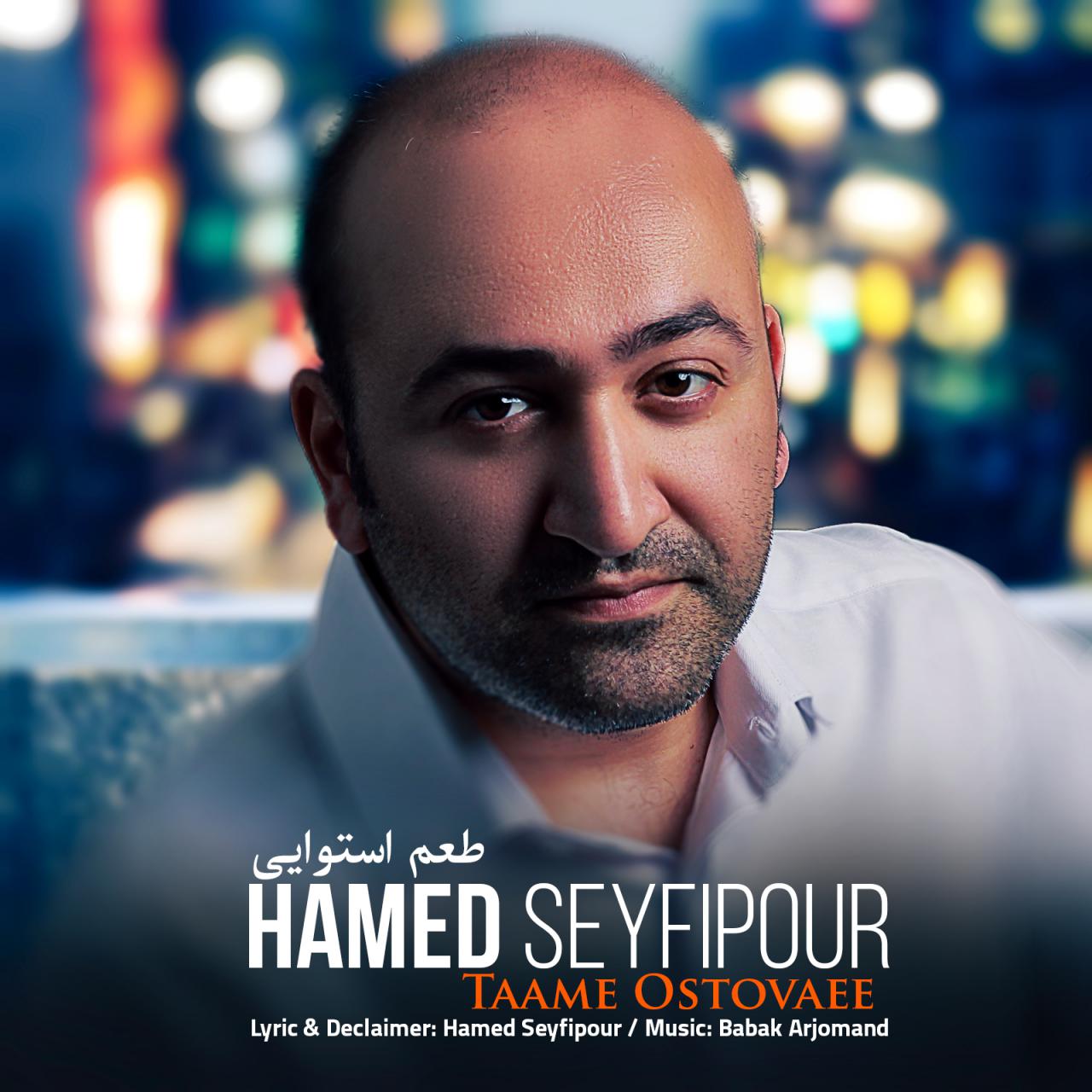 Hamed Seyfipour - Taame Ostovaee