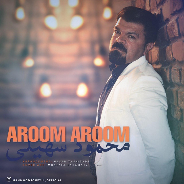 Mahmood Soheyli - Aroom Aroom