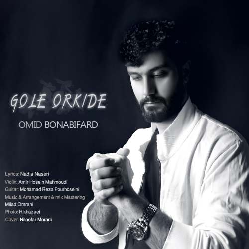 Omid Bonabi Fard - Gole Orkideh