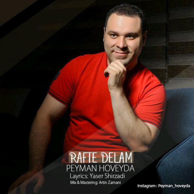 Peyman Hoveyda - Rafte Delam