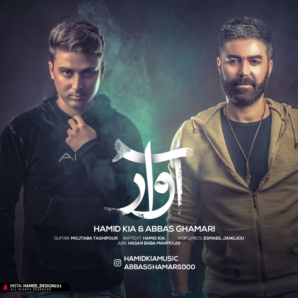 Abbas Ghamari &amp; Hamid Kia - Avar