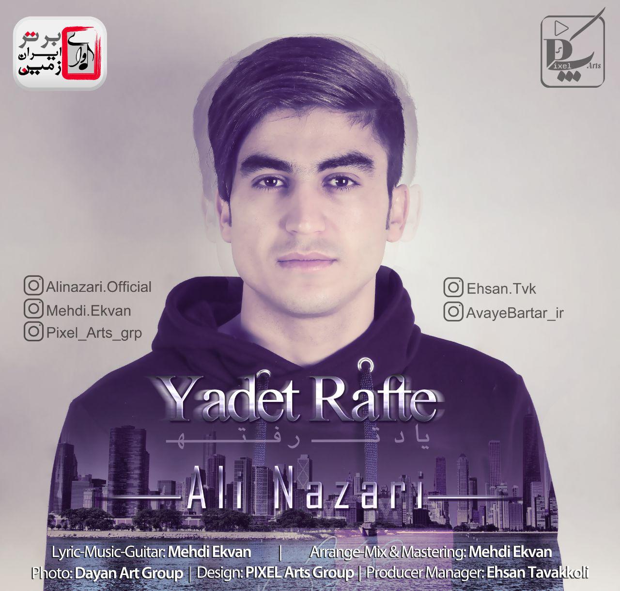 Ali Nazari - Yadet Rafteh