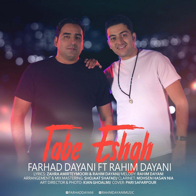 Farhad Dayani Ft Rahim Dayani - Tabe Eshgh