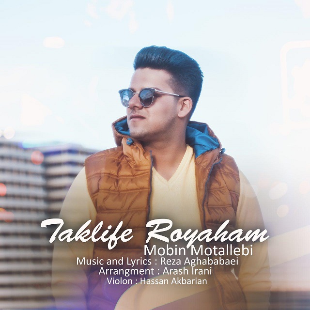 Mobin Motallebi - Taklife Royaham