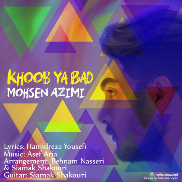 Mohsen Azimi - Khoob Ya Bad