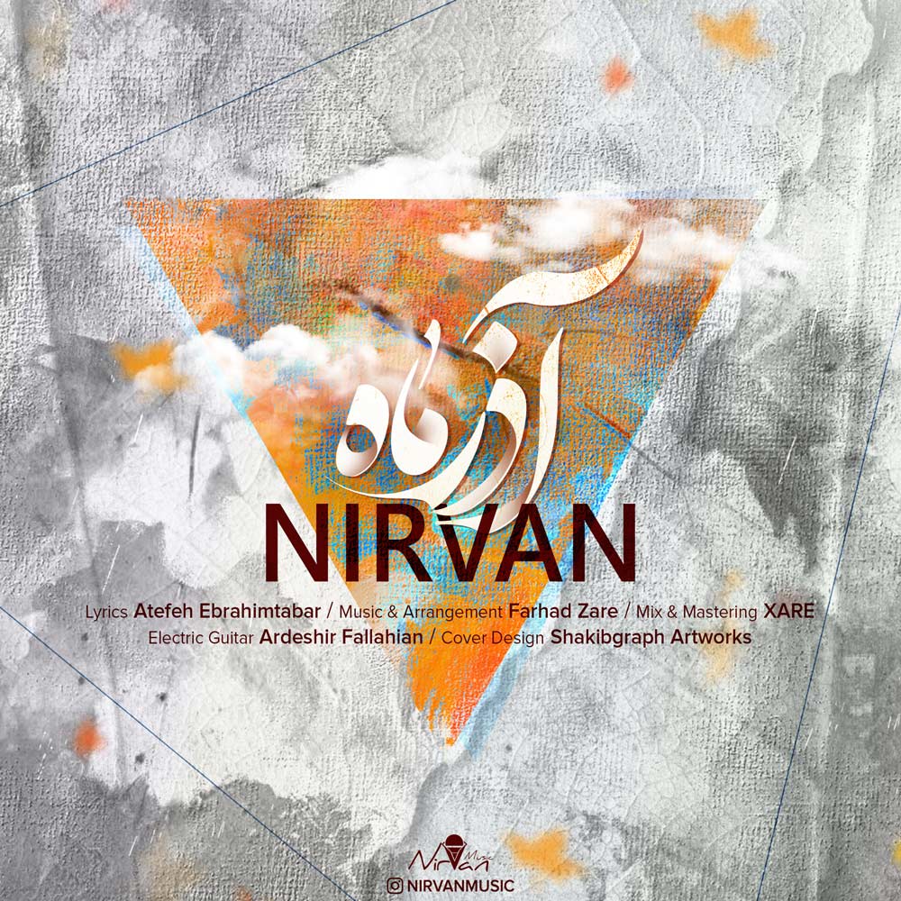 Nirvan - Azar Mah