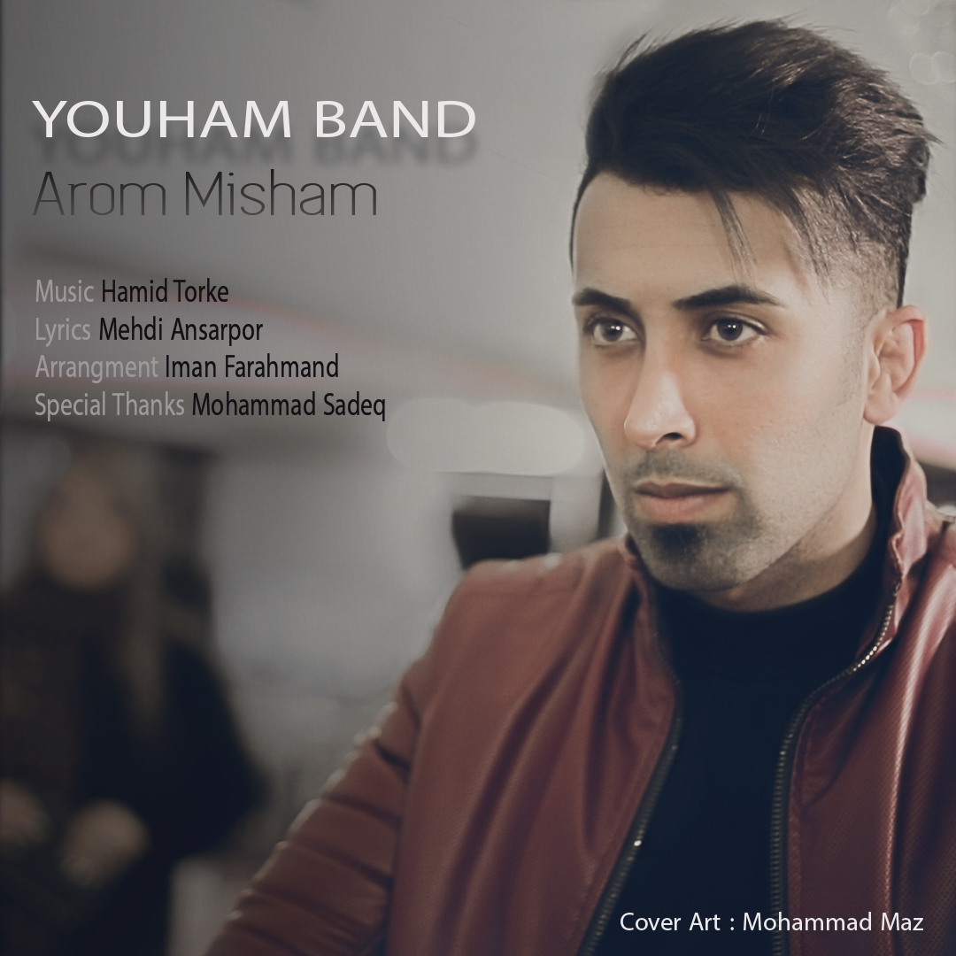 YouHam Band - Aroom Misham